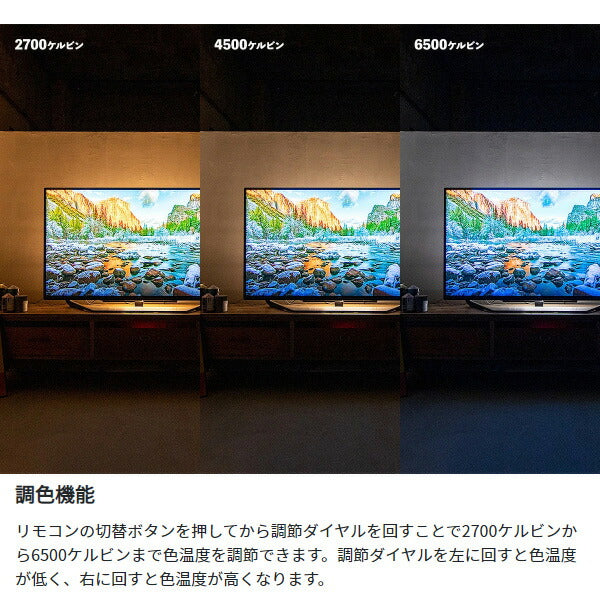 ショートマンクス LEDバーライト ショートマンクス フロアライト LED ライト スタンドライト シアターライト 照明 照明器具(代引不可)