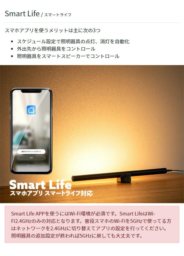 ショートマンクス LEDバーライト ショートマンクス フロアライト LED ライト スタンドライト シアターライト 照明 照明器具(代引不可)