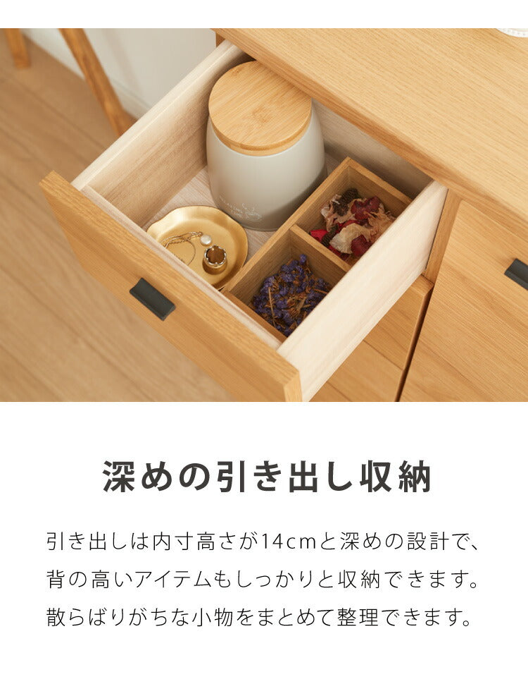 チェスト 北欧 幅60 奥行30 完成品 扉と引出しダブル収納 天然木 おしゃれ リビングボード サイドボード キャビネット 薄型 棚 ラック スリム CLURA 一生紀 ISSEIKI(代引不可)