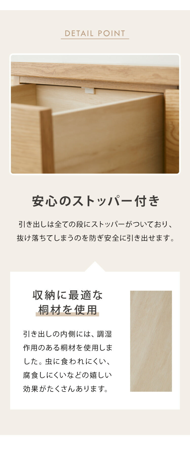 チェスト 北欧 幅60 奥行30 完成品 扉と引出しダブル収納 天然木 おしゃれ リビングボード サイドボード キャビネット 薄型 棚 ラック スリム CLURA 一生紀 ISSEIKI(代引不可)