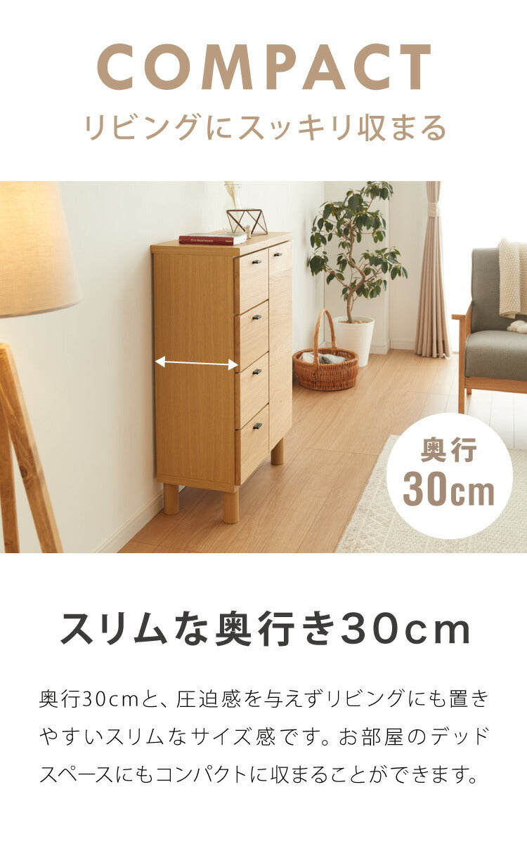 チェスト 北欧 幅60 奥行30 完成品 扉と引出しダブル収納 天然木 おしゃれ リビングボード サイドボード キャビネット 薄型 棚 ラック スリム CLURA 一生紀 ISSEIKI(代引不可)