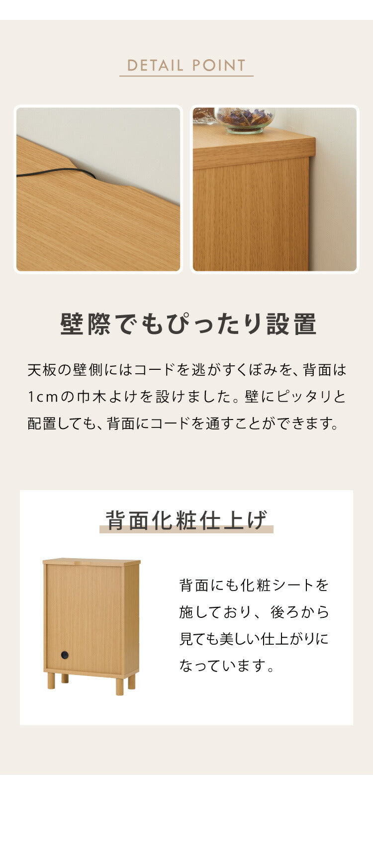チェスト 北欧 幅60 奥行30 完成品 扉と引出しダブル収納 天然木 おしゃれ リビングボード サイドボード キャビネット 薄型 棚 ラック スリム CLURA 一生紀 ISSEIKI(代引不可)