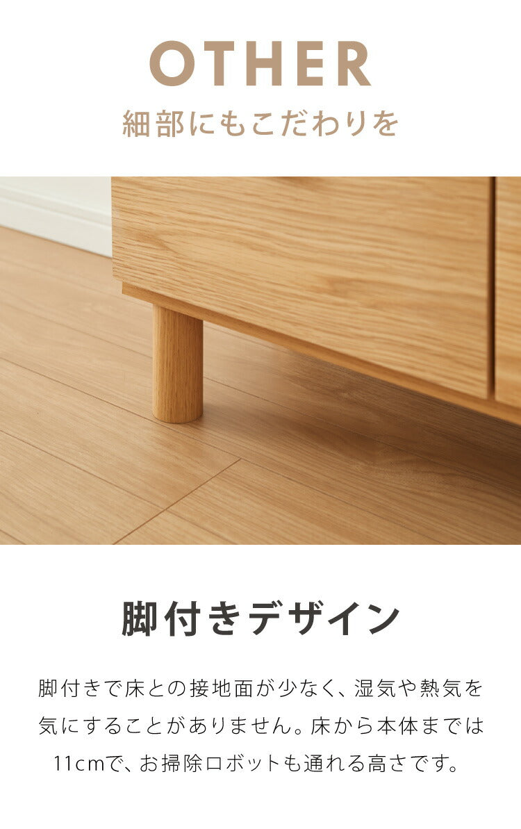 チェスト 北欧 幅60 奥行30 完成品 扉と引出しダブル収納 天然木 おしゃれ リビングボード サイドボード キャビネット 薄型 棚 ラック スリム CLURA 一生紀 ISSEIKI(代引不可)