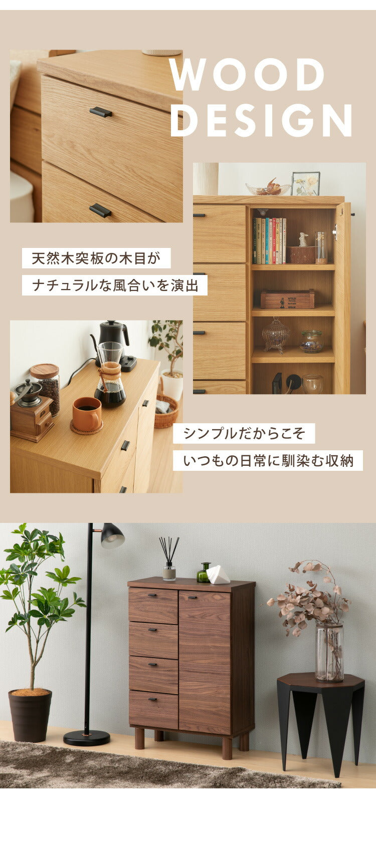 チェスト 北欧 幅60 奥行30 完成品 扉と引出しダブル収納 天然木 おしゃれ リビングボード サイドボード キャビネット 薄型 棚 ラック スリム CLURA 一生紀 ISSEIKI(代引不可)