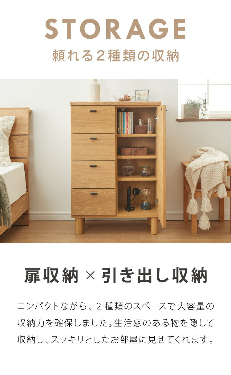 チェスト 北欧 幅60 奥行30 完成品 扉と引出しダブル収納 天然木 おしゃれ リビングボード サイドボード キャビネット 薄型 棚 ラック スリム CLURA 一生紀 ISSEIKI(代引不可)