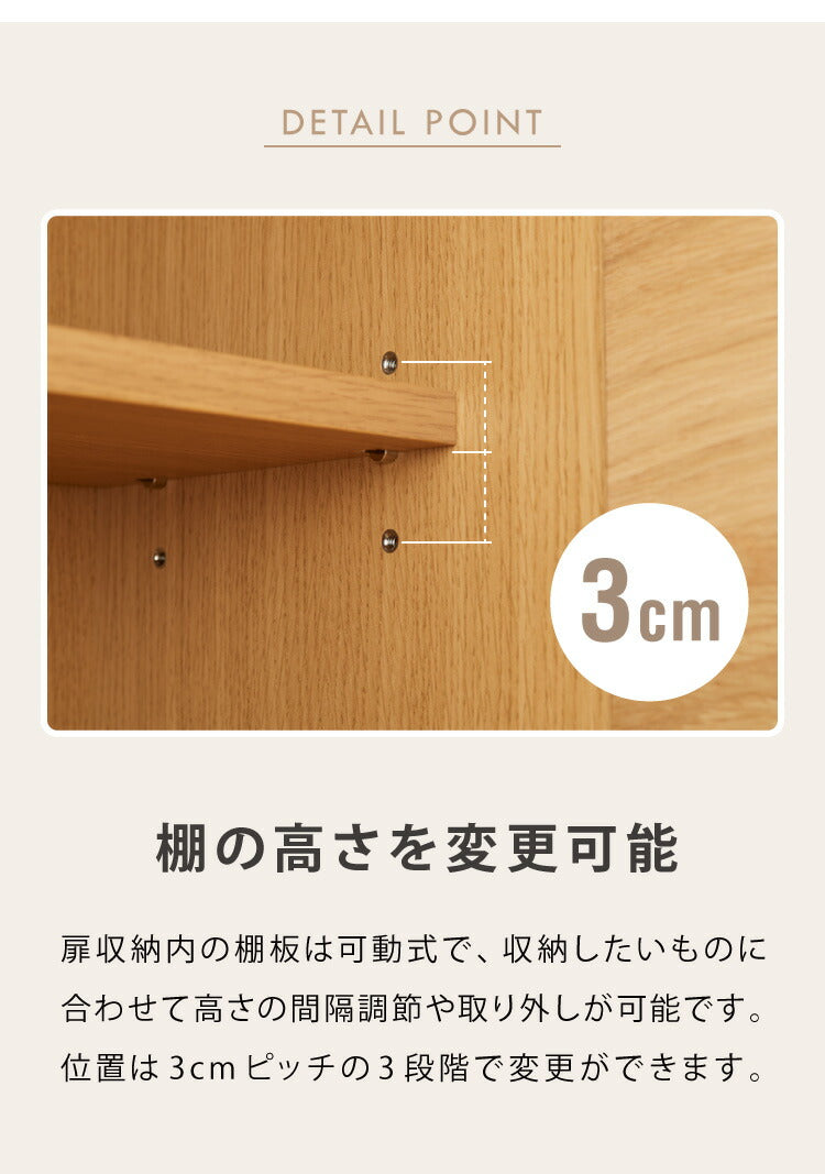 チェスト 北欧 幅60 奥行30 完成品 扉と引出しダブル収納 天然木 おしゃれ リビングボード サイドボード キャビネット 薄型 棚 ラック スリム CLURA 一生紀 ISSEIKI(代引不可)
