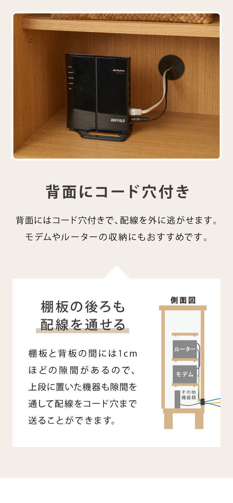 チェスト 北欧 幅60 奥行30 完成品 扉と引出しダブル収納 天然木 おしゃれ リビングボード サイドボード キャビネット 薄型 棚 ラック スリム CLURA 一生紀 ISSEIKI(代引不可)