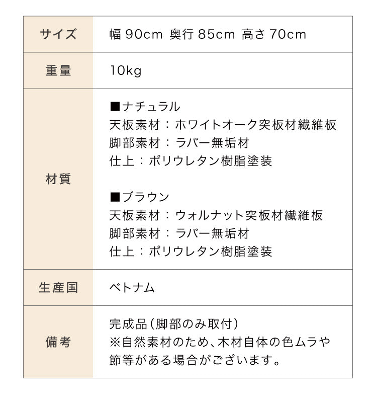 省スペース 半円ダイニングテーブル 幅90 北欧 ダイニング テーブル 壁付け 円形 半円テーブル 丸テーブル 楕円 2人用 3人用 食卓 カウンター 壁付けテーブル 天然木 木製 オーク材 おしゃれ(代引不可)