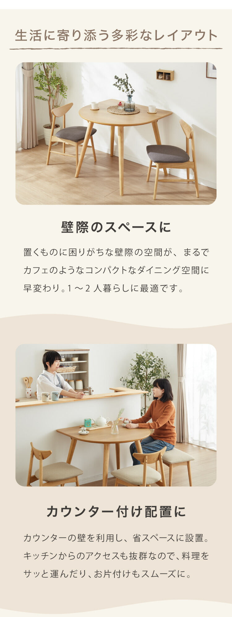 省スペース 半円ダイニングテーブル 幅90 北欧 ダイニング テーブル 壁付け 円形 半円テーブル 丸テーブル 楕円 2人用 3人用 食卓 カウンター 壁付けテーブル 天然木 木製 オーク材 おしゃれ(代引不可)