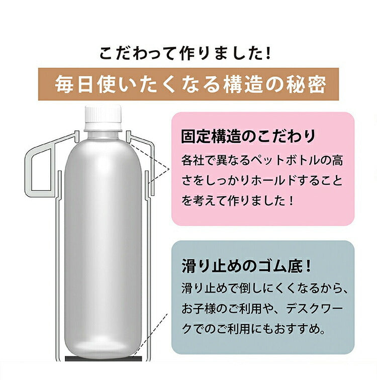 STOS ペットボトルクーラーケース ストス 保冷 保温 ペットボトルホルダー 500ml 350ml アジャスター付き ペットボトル アウトドア ペットボトルクーラー 暑さ対策 ステンレス シンプル おしゃれ