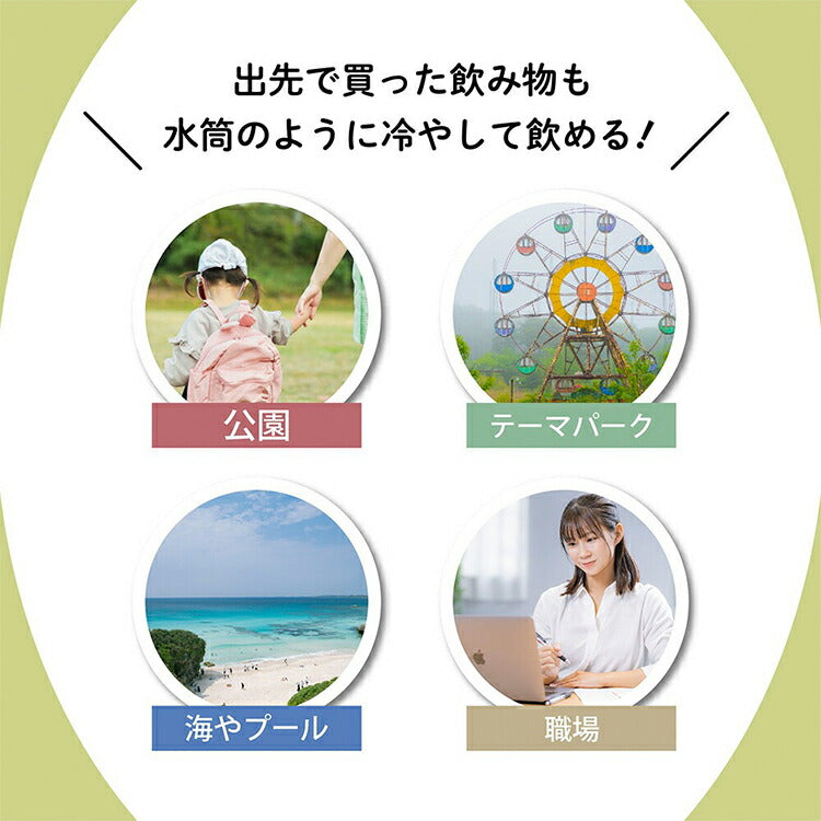 STOS ペットボトルクーラーケース ストス 保冷 保温 ペットボトルホルダー 500ml 350ml アジャスター付き ペットボトル アウトドア ペットボトルクーラー 暑さ対策 ステンレス シンプル おしゃれ