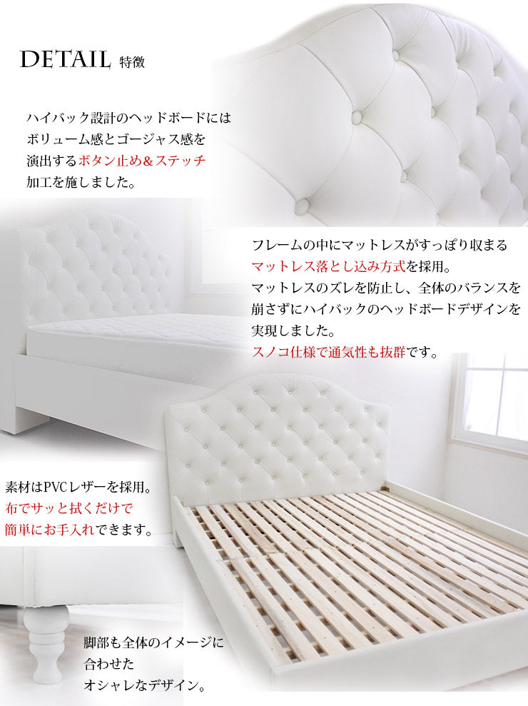 ベッド シングル フレーム アンティーク 姫家具 BARONバロン グラマラスベッド フレームのみ シングル(代引不可)