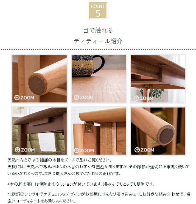 ダイニングテーブル 北欧 テーブル 木製 伸長式 伸縮 幅120-160cm ウォールナット ナチュラル バタフライテーブル 木目 食卓用 【テーブル単品】 (代引不可)