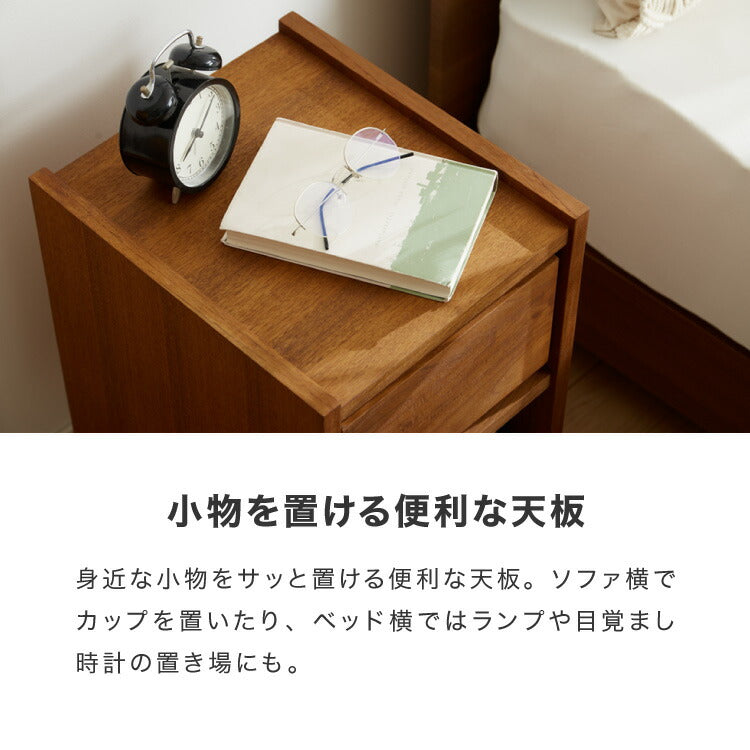 サイドキャビネット 幅30cm 天然木 チーク材 完成品 高級感 オイル仕上げ 脚付き 収納家具 お洒落 モダン 木製 シンプル ヴィンテージ アンティーク ナイトテーブル ライン ラインシリーズ(代引不可)