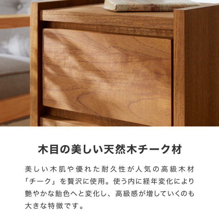 サイドキャビネット 幅30cm 天然木 チーク材 完成品 高級感 オイル仕上げ 脚付き 収納家具 お洒落 モダン 木製 シンプル ヴィンテージ アンティーク ナイトテーブル ライン ラインシリーズ(代引不可)