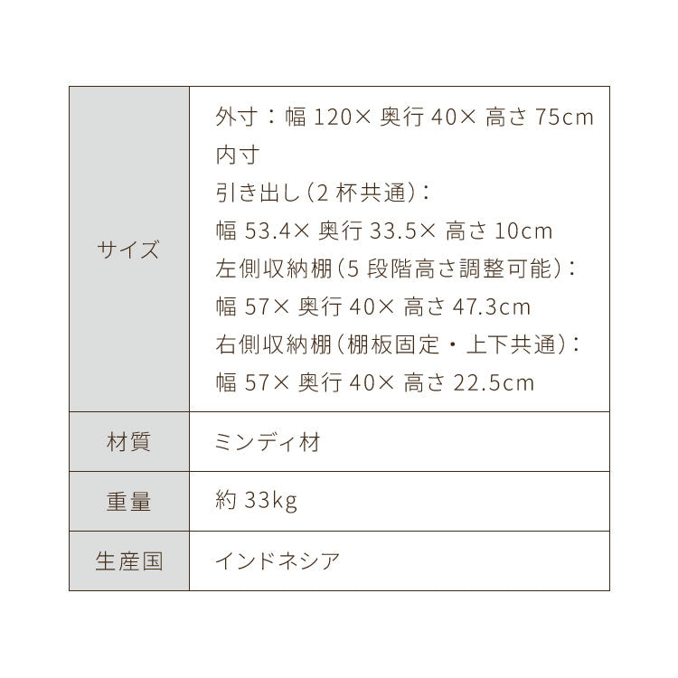 リビングボード 幅120 西海岸風 ローボード サイドボード 収納 引き出し収納 チェスト リビング収納 完成品 キャビネット 収納家具 脚付き テレビボード テレビ台 大容量 シンプル 本棚 コンパクト(代引不可)