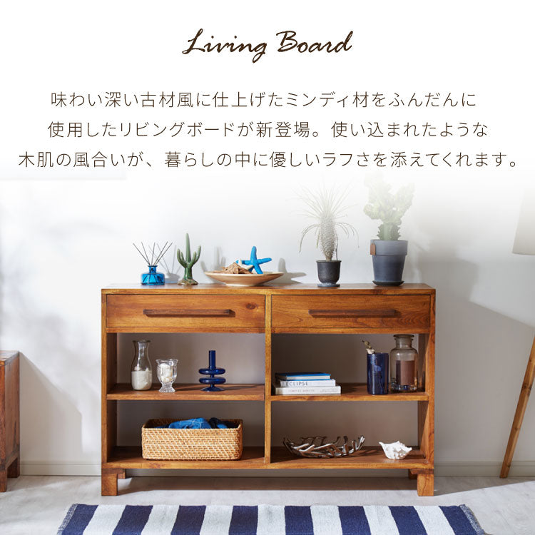 リビングボード 幅120 西海岸風 ローボード サイドボード 収納 引き出し収納 チェスト リビング収納 完成品 キャビネット 収納家具 脚付き テレビボード テレビ台 大容量 シンプル 本棚 コンパクト(代引不可)