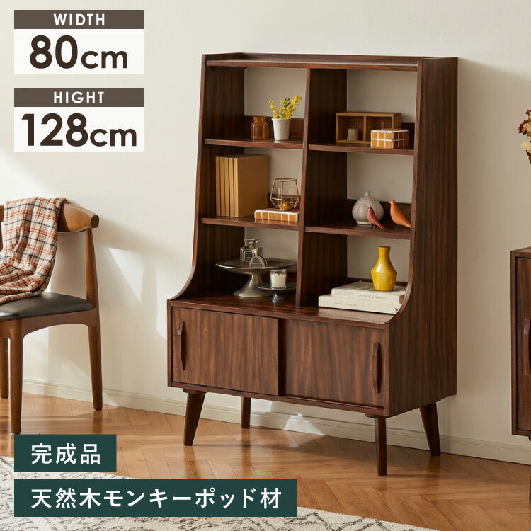 キャビネット 幅80cm 高さ128cm シェルフ 棚 本棚 収納 リビング収納