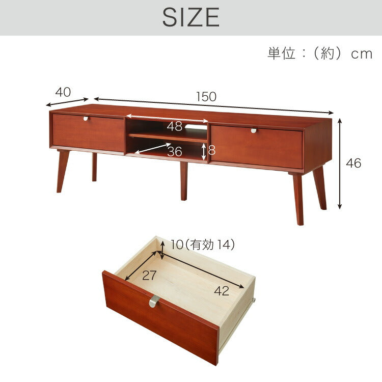 テレビ台 幅150cm 北欧 ヴィンテージ マホガニー材 完成品 収納家具 スライドレール式 コンパクト テレビボード テレビラック TV台 おしゃれ お洒落 モダン 高級感 木製 突板 収納 棚 AVA アヴァ(代引不可)