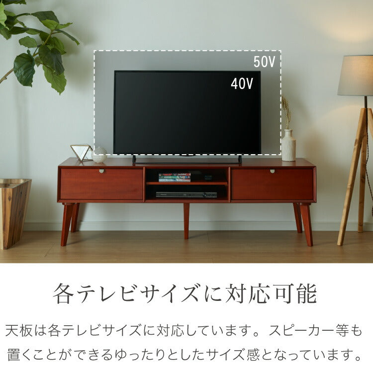 テレビ台 幅150cm 北欧 ヴィンテージ マホガニー材 完成品 収納家具 スライドレール式 コンパクト テレビボード テレビラック TV台 おしゃれ お洒落 モダン 高級感 木製 突板 収納 棚 AVA アヴァ(代引不可)