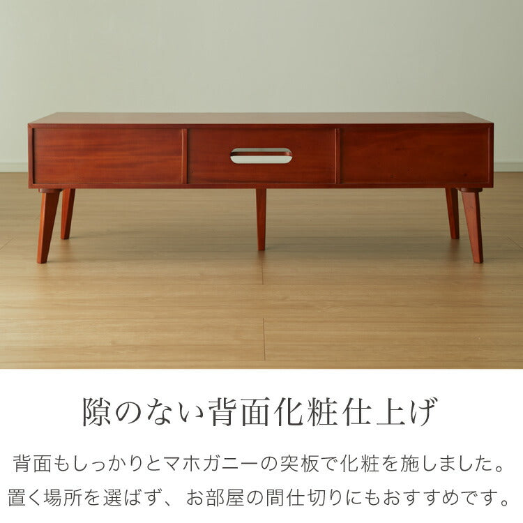 テレビ台 幅150cm 北欧 ヴィンテージ マホガニー材 完成品 収納家具 スライドレール式 コンパクト テレビボード テレビラック TV台 おしゃれ お洒落 モダン 高級感 木製 突板 収納 棚 AVA アヴァ(代引不可)
