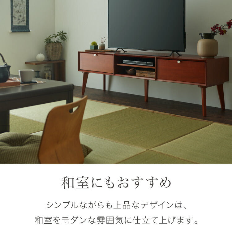 テレビ台 幅150cm 北欧 ヴィンテージ マホガニー材 完成品 収納家具 スライドレール式 コンパクト テレビボード テレビラック TV台 おしゃれ お洒落 モダン 高級感 木製 突板 収納 棚 AVA アヴァ(代引不可)