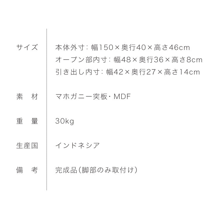 テレビ台 幅150cm 北欧 ヴィンテージ マホガニー材 完成品 収納家具 スライドレール式 コンパクト テレビボード テレビラック TV台 おしゃれ お洒落 モダン 高級感 木製 突板 収納 棚 AVA アヴァ(代引不可)