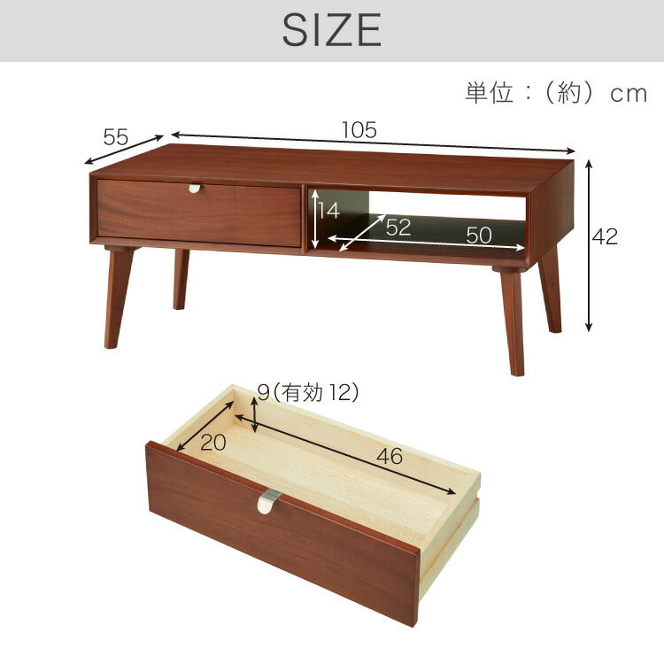 リビングテーブル 幅105cm 北欧 ヴィンテージ 天然木 マホガニー 完成品 ローテーブル センターテーブル 収納家具 おしゃれ モダン 木製 引き出し付き オープン収納 高級感 AVA アヴァ(代引不可)