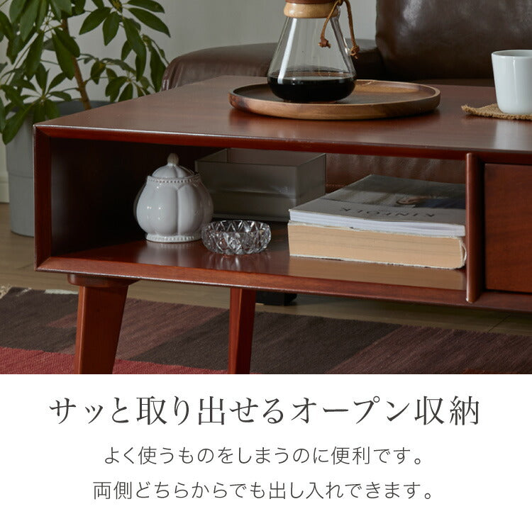 リビングテーブル 幅105cm 北欧 ヴィンテージ 天然木 マホガニー 完成品 ローテーブル センターテーブル 収納家具 おしゃれ モダン 木製 引き出し付き オープン収納 高級感 AVA アヴァ(代引不可)