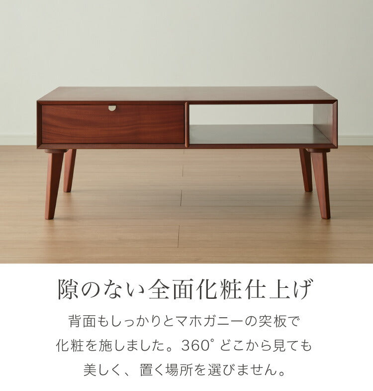 リビングテーブル 幅105cm 北欧 ヴィンテージ 天然木 マホガニー 完成品 ローテーブル センターテーブル 収納家具 おしゃれ モダン 木製 引き出し付き オープン収納 高級感 AVA アヴァ(代引不可)