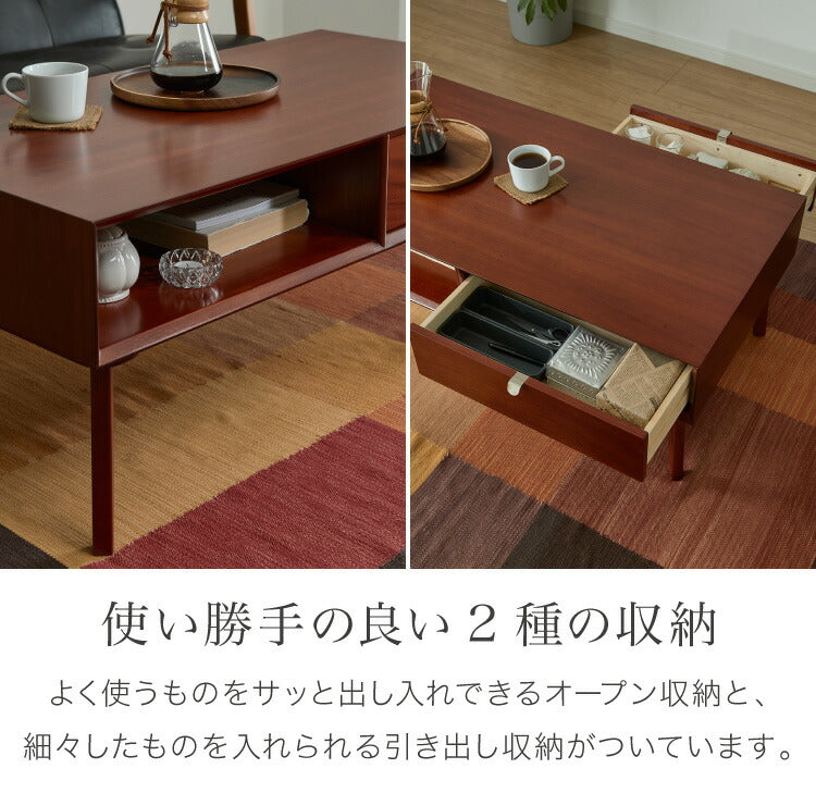 リビングテーブル 幅105cm 北欧 ヴィンテージ 天然木 マホガニー 完成品 ローテーブル センターテーブル 収納家具 おしゃれ モダン 木製 引き出し付き オープン収納 高級感 AVA アヴァ(代引不可)