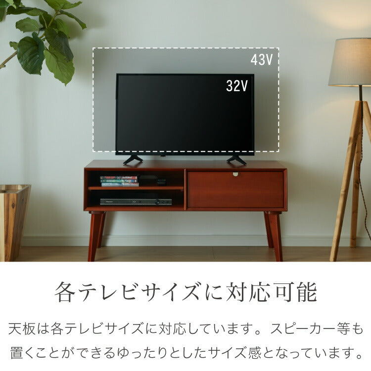 テレビ台 幅100cm 北欧 ヴィンテージ マホガニー材 完成品 収納家具 スライドレール式 コンパクト テレビボード テレビラック TV台 おしゃれ お洒落 モダン 高級感 木製 突板 収納 棚 AVA アヴァ(代引不可)