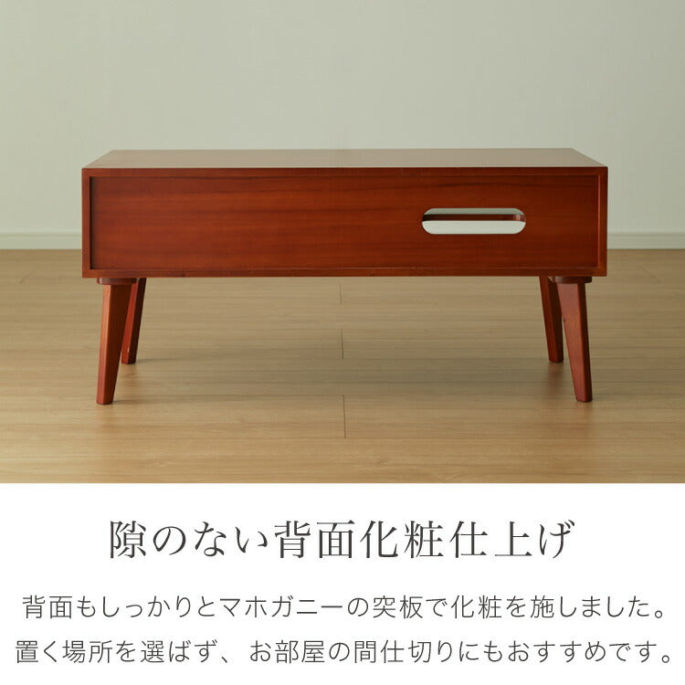 テレビ台 幅100cm 北欧 ヴィンテージ マホガニー材 完成品 収納家具 スライドレール式 コンパクト テレビボード テレビラック TV台 おしゃれ お洒落 モダン 高級感 木製 突板 収納 棚 AVA アヴァ(代引不可)