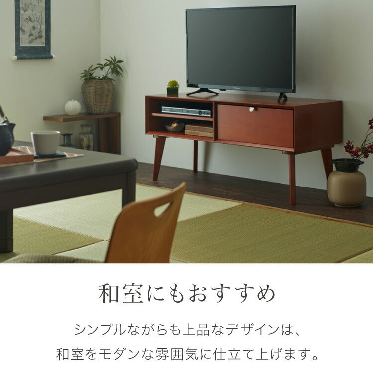 テレビ台 幅100cm 北欧 ヴィンテージ マホガニー材 完成品 収納家具 スライドレール式 コンパクト テレビボード テレビラック TV台 おしゃれ お洒落 モダン 高級感 木製 突板 収納 棚 AVA アヴァ(代引不可)