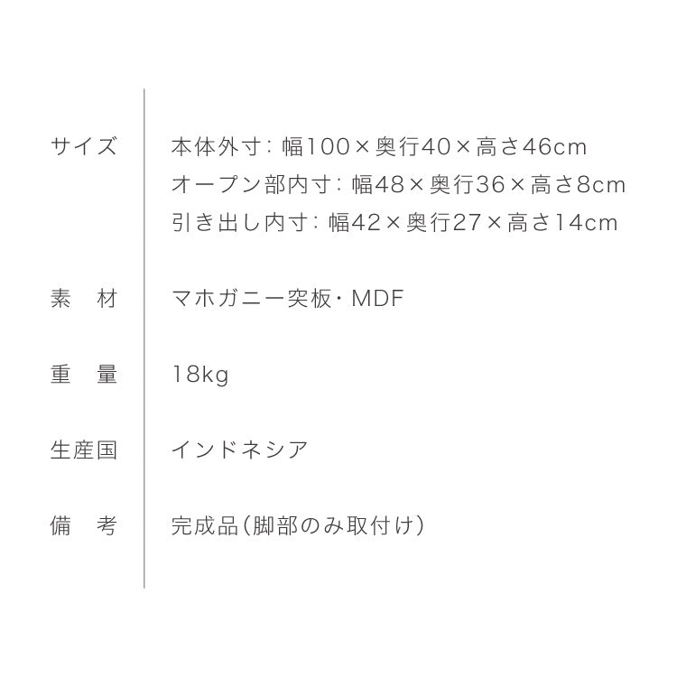 テレビ台 幅100cm 北欧 ヴィンテージ マホガニー材 完成品 収納家具 スライドレール式 コンパクト テレビボード テレビラック TV台 おしゃれ お洒落 モダン 高級感 木製 突板 収納 棚 AVA アヴァ(代引不可)