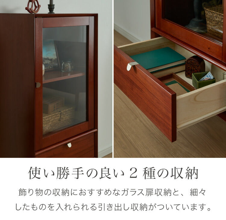 ガラスキャビネット 幅50.5cm 北欧 ヴィンテージ 天然木 マホガニー 完成品 キャビネット マルチボード リビングボード 収納家具 おしゃれ モダン 木製 ガラス扉 高級感 ショーケース AVA アヴァ(代引不可)