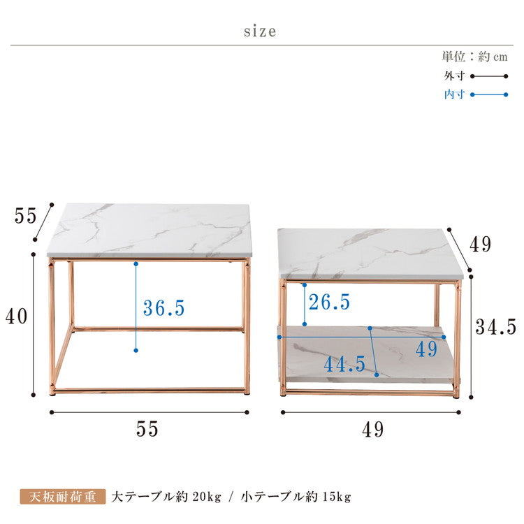 ネストテーブル ローテーブル 2点セット テーブル センターテーブル 伸縮 おしゃれ リビングテーブル コンパクト モダン シンプル ワイド 一人暮らし リビング 収納 棚 正方形 韓国インテリア(代引不可)