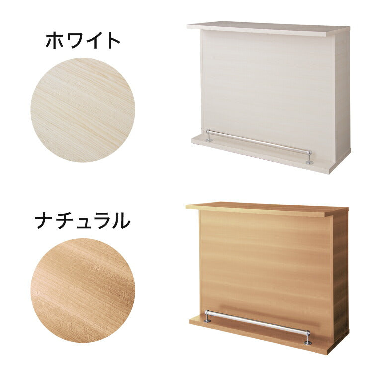 バーカウンター 幅120cm 【日本製 完成品】 おしゃれ カウンターテーブル キッチンカウンター 収納(代引不可)