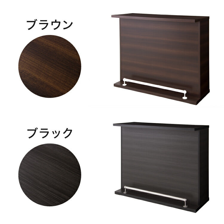 バーカウンター 幅120cm 【日本製 完成品】 おしゃれ カウンターテーブル キッチンカウンター 収納(代引不可)