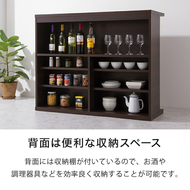 バーカウンター 幅120cm 【日本製 完成品】 おしゃれ カウンターテーブル キッチンカウンター 収納(代引不可)