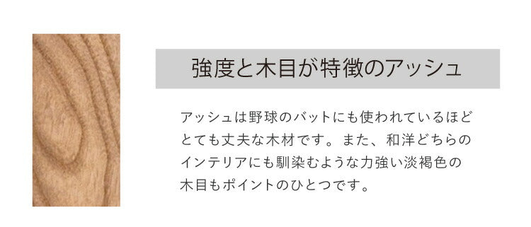 ダイニングチェア 2脚セット 肘付き 幅45 天然木 完成品 無垢材 チェア チェアー 椅子 和モダン ナチュラル アームレスト 木製 アッシュ 座面高43cm(代引不可)