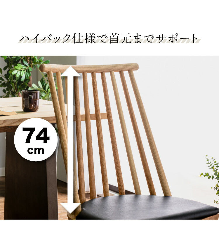 ダイニングチェア 2脚セット 肘付き 幅45 天然木 完成品 無垢材 チェア チェアー 椅子 和モダン ナチュラル アームレスト 木製 アッシュ 座面高43cm(代引不可)