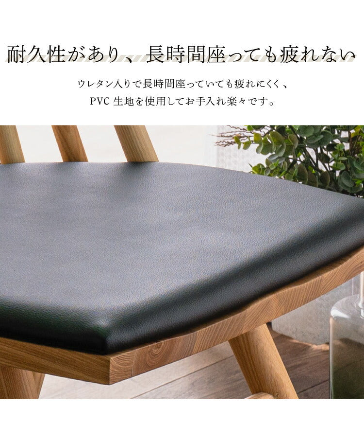 ダイニングチェア 2脚セット 肘付き 幅45 天然木 完成品 無垢材 チェア チェアー 椅子 和モダン ナチュラル アームレスト 木製 アッシュ 座面高43cm(代引不可)