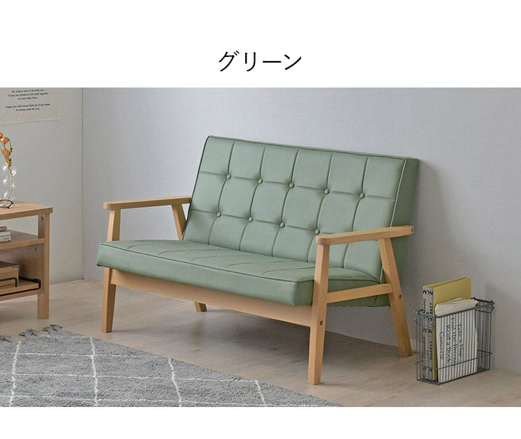 2人掛けソファー 肘付き 幅113.5cm 奥行70cm 高さ72cm 省スペース 合皮 木製 かわいい sofa 北欧 韓国インテリア レトロ シック ROCOLOR ロコラ(代引不可)