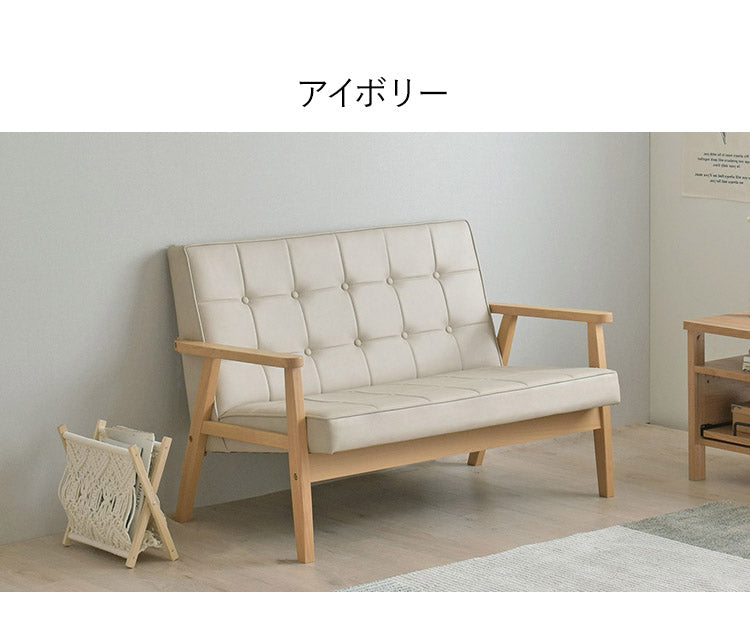 2人掛けソファー 肘付き 幅113.5cm 奥行70cm 高さ72cm 省スペース 合皮 木製 かわいい sofa 北欧 韓国インテリア レトロ シック ROCOLOR ロコラ(代引不可)