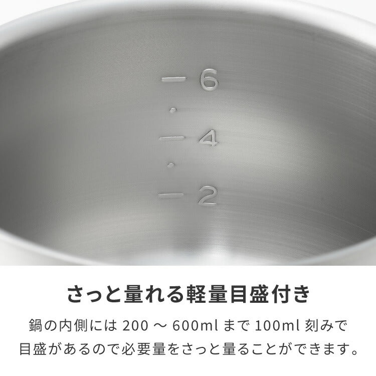ヨシカワ 日本製 ミルクパン 蓋付き ステンレス 12cm 両口 燕三条 オールステンレス製 フタ付き 目盛付き ガス火 片手鍋 小鍋 小さい 取っ手 かわいい 可愛い Yoshikawa