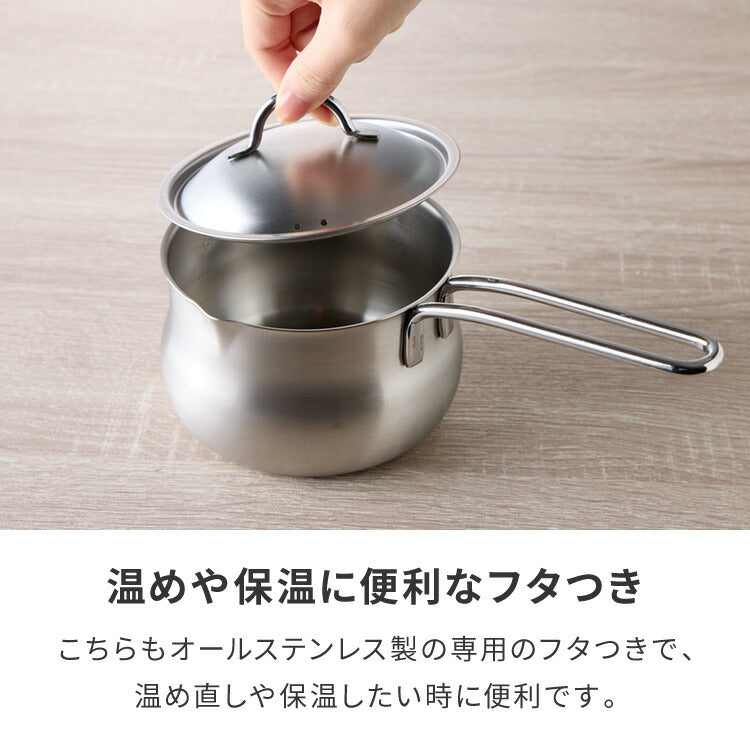 ヨシカワ 日本製 ミルクパン 蓋付き ステンレス 12cm 両口 燕三条 オールステンレス製 フタ付き 目盛付き ガス火 片手鍋 小鍋 小さい 取っ手 かわいい 可愛い Yoshikawa