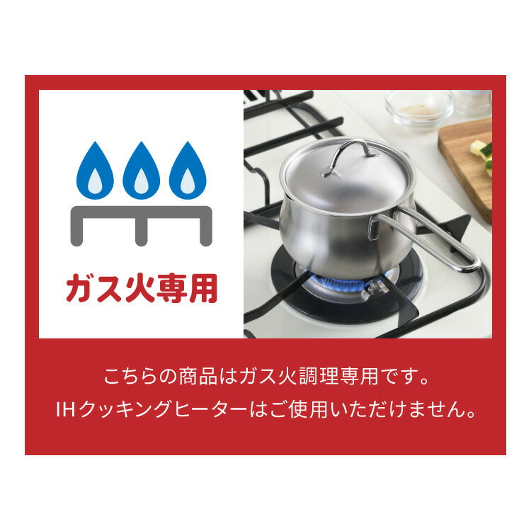 ヨシカワ 日本製 ミルクパン 蓋付き ステンレス 12cm 両口 燕三条 オールステンレス製 フタ付き 目盛付き ガス火 片手鍋 小鍋 小さい 取っ手 かわいい 可愛い Yoshikawa