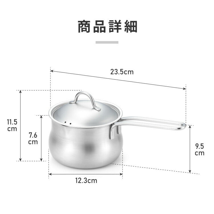 ヨシカワ 日本製 ミルクパン 蓋付き ステンレス 12cm 両口 燕三条 オールステンレス製 フタ付き 目盛付き ガス火 片手鍋 小鍋 小さい 取っ手 かわいい 可愛い Yoshikawa
