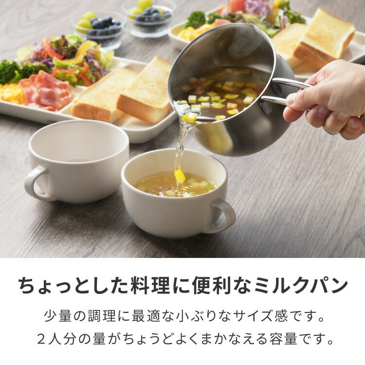 ヨシカワ 日本製 ミルクパン 蓋付き ステンレス 12cm 両口 燕三条 オールステンレス製 フタ付き 目盛付き ガス火 片手鍋 小鍋 小さい 取っ手 かわいい 可愛い Yoshikawa